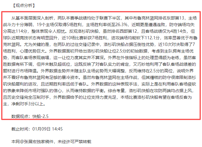 篮球盛宴,连续三战全,独家对决,星空体育,XingKong,星空体育网址,星空app,星空官网,星空集团