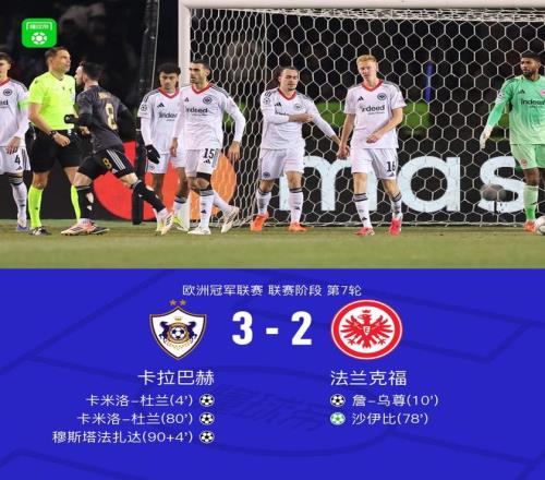 湖勇圣诞大,战裁判解析,每项判决均,星空体育,XingKong,星空体育网址,星空app,星空官网,星空集团