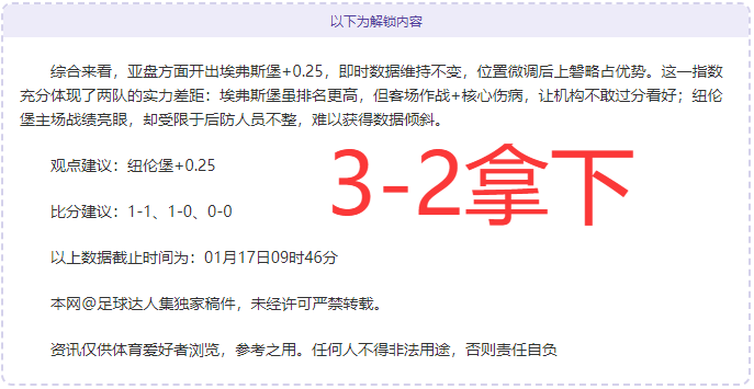 湖勇圣诞大,战裁判解析,每项判决均,星空体育,XingKong,星空体育网址,星空app,星空官网,星空集团