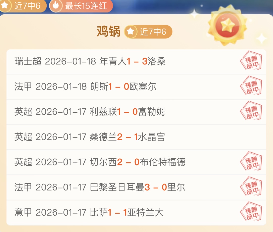 中国速度滑,冰队备战米,兰冬奥会,星空体育,XingKong,星空体育网址,星空app,星空官网,星空集团