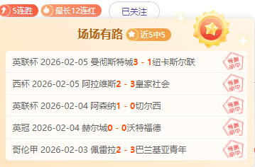 雷霆豪取七,连胜,三分球对决,星空体育,XingKong,星空体育网址,星空app,星空官网,星空集团