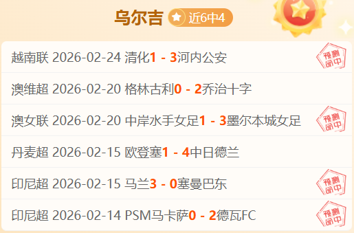 五连冠风云,攻防奇袭与,数据巅峰,星空体育,XingKong,星空体育网址,星空app,星空官网,星空集团