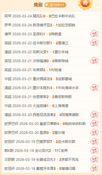 罗马诺爆料,官方否认利,物浦与克洛,星空体育,XingKong,星空体育网址,星空app,星空官网,星空集团