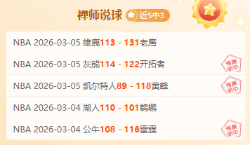 激情开场,阿韦洛亚皇,马首战在即,星空体育,XingKong,星空体育网址,星空app,星空官网,星空集团