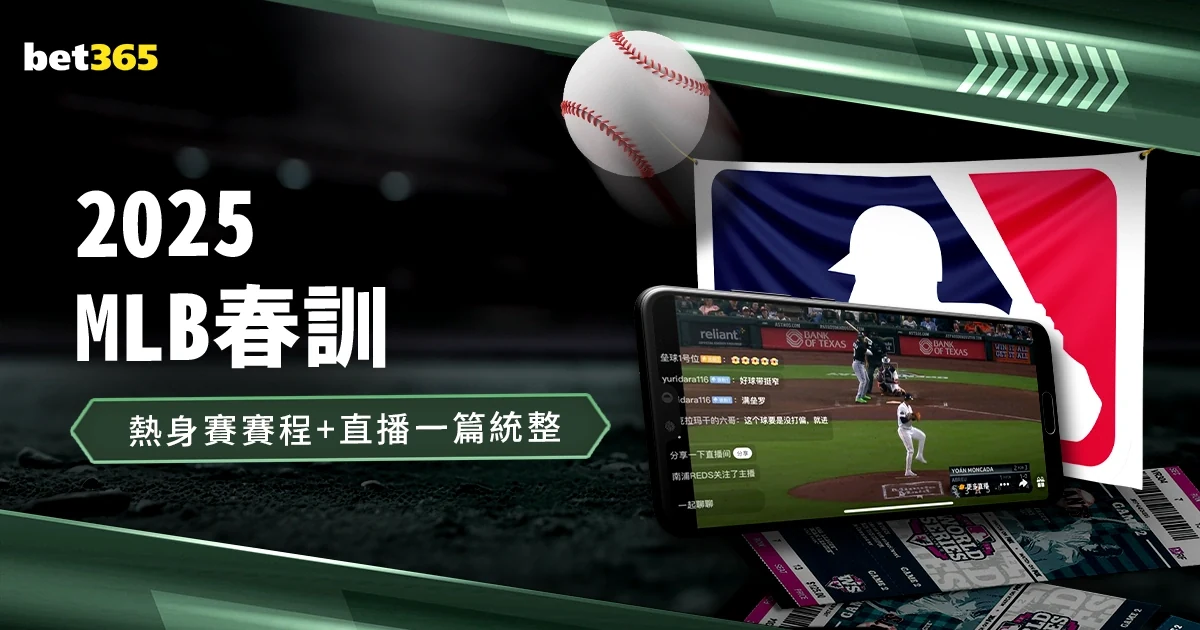 阿森纳二比一击败切尔西夺得社区盾杯冠军