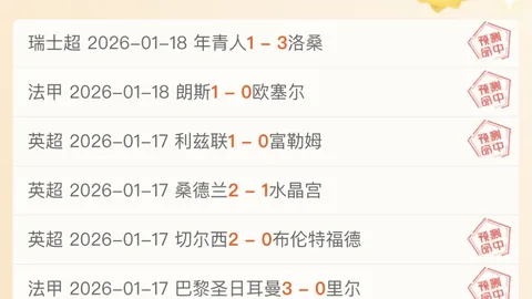 “中国速度滑冰队备战米兰冬奥会，目标再创金牌佳绩——中新网最新报道”