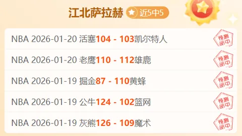 上海街头直播：Speed网红身着国足球衣助阵Siu活动庆典
