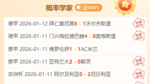 中国足协与英超签署合作备忘录